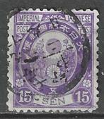 Japan 1888/1892 - Yvert 82 - Courante reeks - 15 s. (ST), Timbres & Monnaies, Timbres | Asie, Affranchi, Envoi