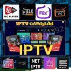 IPTV BELGIQUE  SetbiTV, Envoi, Neuf