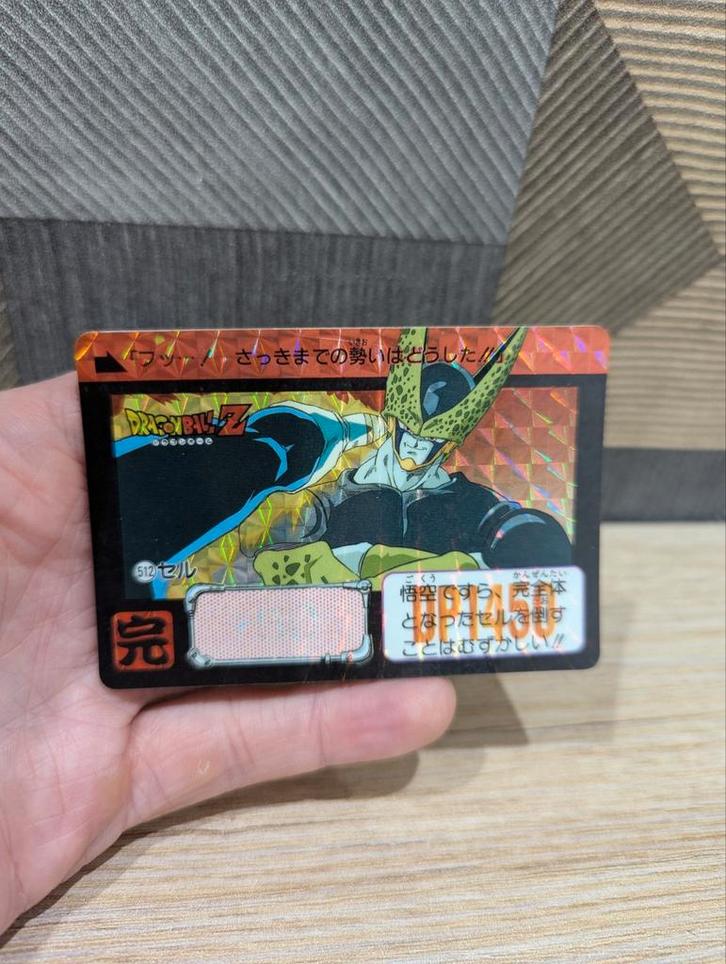 Carte Dragon Ball Carddass Hondan 512 prism tbe/nmint, Collections, Cartes à jouer, Jokers & Jeux des sept familles, Utilisé, Enlèvement ou Envoi