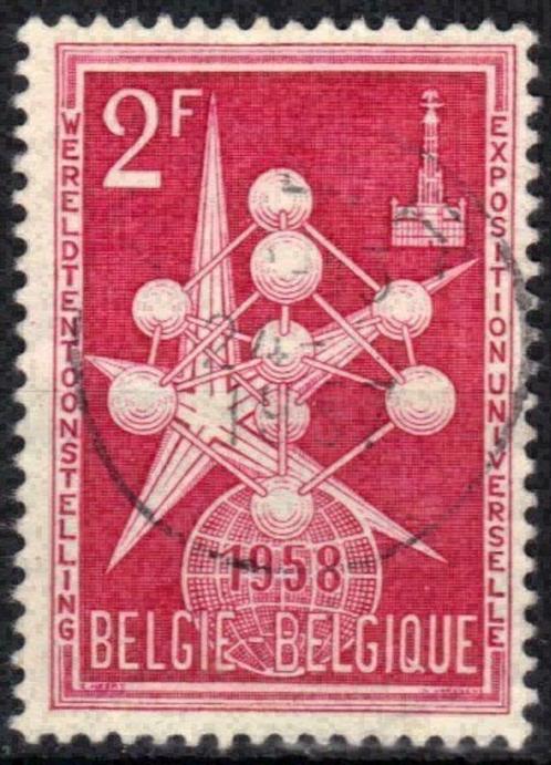 Belgie 1957 - Yvert/OBP 1008 - Wereldtentoonstelling (ST), Timbres & Monnaies, Timbres | Europe | Belgique, Affranchi, Envoi