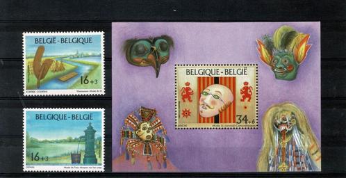 Museums 1995, Postzegels en Munten, Postzegels | Europa | België, Postfris, Orginele gom, Overig, Postfris, Verzenden
