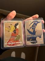 Pikachu (S-P 227) & Cramorant (S-P 226) - MINT, Enlèvement ou Envoi, Neuf, Plusieurs cartes