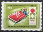 Mongolie 1971 - Yvert 597 - Winterspelen in Sapporo (ST), Verzenden, Gestempeld