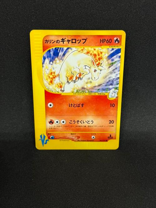 Rapidash VS 1st ed 087/141 (Japanese), Hobby en Vrije tijd, Verzamelkaartspellen | Pokémon, Zo goed als nieuw, Losse kaart, Verzenden