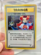 1996 Pokemon - Rocket's Sneak Attack 1st Edition #72 Japanse, Hobby en Vrije tijd, Verzamelkaartspellen | Pokémon, Ophalen of Verzenden