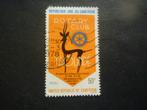 Kameroen/Cameroun 1978 Mi 874(o) Gestempeld/Oblitéré, Postzegels en Munten, Postzegels | Afrika, Verzenden