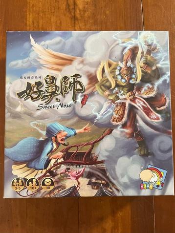 Sweet Nose - MOZI games beschikbaar voor biedingen