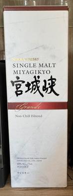 Whisky Japonais  NIKKA MIYAGIKYO – Version Grande, Verzamelen, Wijnen, Ophalen, Nieuw, Overige typen