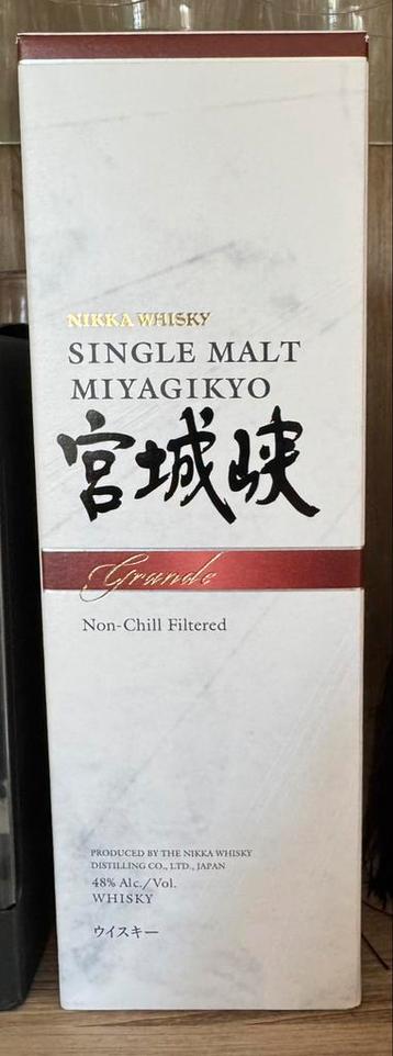 Whisky Japonais  NIKKA MIYAGIKYO – Version Grande beschikbaar voor biedingen