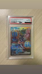 Palafin Ex - Terastal Festival - Psa 10, Ophalen of Verzenden, Nieuw, Losse kaart, Foil