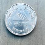 4 herdenkings munten van 500 Yen van Expo 1985, Ophalen, Losse munt