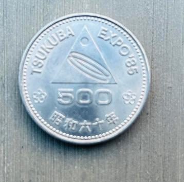 Mint 500 Yen naar aanleiding van Expo 1985 beschikbaar voor biedingen