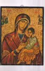 ICON KADER, Ophalen of Verzenden