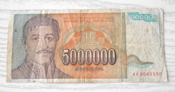 billet Yougoslavie - 5000000 dinars 1993 