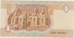 CENTRAL BANK OF EGYPT ONE POUND, Los biljet, Egypte, Ophalen of Verzenden