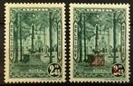 Nrs. 292E-292H. 1929. Expressezegels. Eupen. OBP: 39,00 euro, Postzegels en Munten, Postzegels | Europa | België, Spoor van plakker