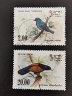 Sri Lanka 1983 - vogels, Postzegels en Munten, Ophalen of Verzenden, Gestempeld, Zuid-Azië
