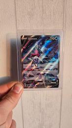 POKEMON Suicune V ALT ART GG38/GG70, Ophalen of Verzenden, Nieuw, Losse kaart, Foil