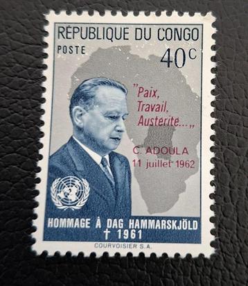 Postzegel Republiek Congo OBP 468** beschikbaar voor biedingen