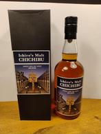 Chichibu Paris edition 2020 LMDW whisky, Verzamelen, Wijnen, Ophalen, Nieuw