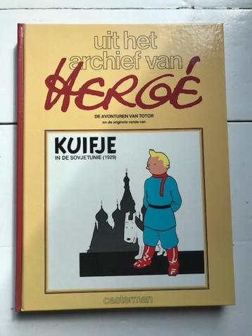 Herge Uit het archief van Hergé 1 HC 1981 Casterman beschikbaar voor biedingen