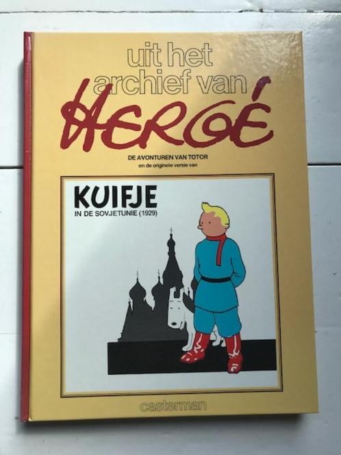 Herge Uit het archief van Hergé 1 HC 1981 Casterman, Boeken, Stripverhalen, Nieuw, Eén stripboek, Ophalen of Verzenden