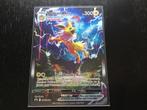 Pokemon Jolteon Vmax SWSH 184 (promo), Hobby en Vrije tijd, Verzamelkaartspellen | Pokémon, Ophalen of Verzenden, Nieuw, Losse kaart