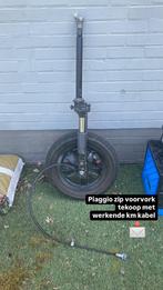 Piaggio zip voorvork, Fietsen en Brommers, Ophalen, Zo goed als nieuw, Piaggio