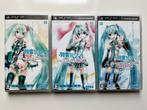 Lot 3 Hatsune Miku Project Diva games PSP, Games en Spelcomputers, Games | Sony PlayStation Portable, Overige genres, 1 speler