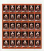 Congo-Kinshasa , les masques 2002 , non dentelés, Envoi, Autres pays, Non oblitéré