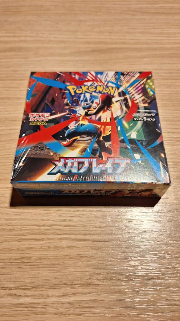 Pokemon mega brave booster box, Ophalen of Verzenden, Nieuw, Boosterbox, Foil