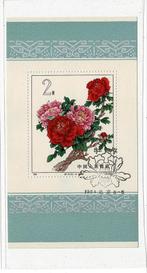 timbre chinese chine, Enlèvement