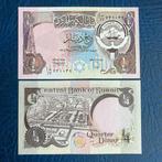 Koeweit - 1/4 Dinar 1980 - Pick 11d - UNC, Postzegels en Munten, Bankbiljetten | Azië, Los biljet, Zuidoost-Azië, Ophalen of Verzenden