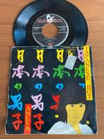 Aneka – Japanese Boy, Ophalen of Verzenden, 7 inch, Single
