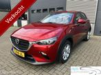 Mazda CX-3 2.0 SkyActiv-G 121 NAVI/CRUISE/STOELVERW, Autos, Mazda, Achat, Entreprise, 89 kW, Noir