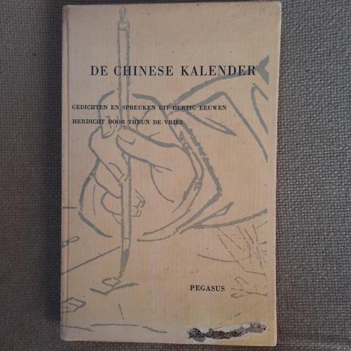 DE CHINESE KALENDER - PEGASUS 1956- HERDICHT THEUN DE VRIES, Boeken, Gedichten en Poëzie, Ophalen of Verzenden