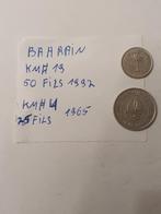 2 munten van Bahrain 50 en 25 fils, Postzegels en Munten, Munten en Bankbiljetten | Verzamelingen, Ophalen of Verzenden, Munten