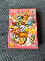 Mario Party 2 - Nintendo 64 - Complet - Japonais, Utilisé, Enlèvement ou Envoi