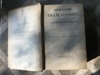 Dictionnaire Français-Grec, Ophalen of Verzenden, MM.ALEXANDRE, PLANCHE...