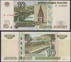 Bankbiljet UNC/FDC, Ophalen of Verzenden, Bankbiljetten