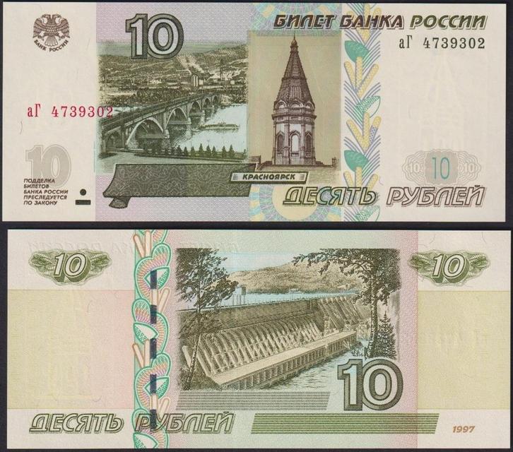 Bankbiljet UNC/FDC, Postzegels en Munten, Munten en Bankbiljetten | Verzamelingen, Bankbiljetten, Ophalen of Verzenden