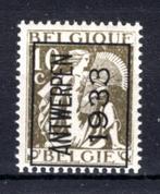 PRE266A MNH** 1933 - ANTWERPEN 1933, Postzegels en Munten, Postzegels | Europa | België, Ophalen of Verzenden, Postfris, Postfris