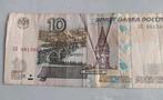 Billet 10 Roebel Russia, de 1997, Enlèvement ou Envoi