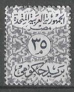 Egypte 1959 - Yvert 66SE - Dienstzegel (ZG), Postzegels en Munten, Postzegels | Afrika, Verzenden, Egypte, Postfris