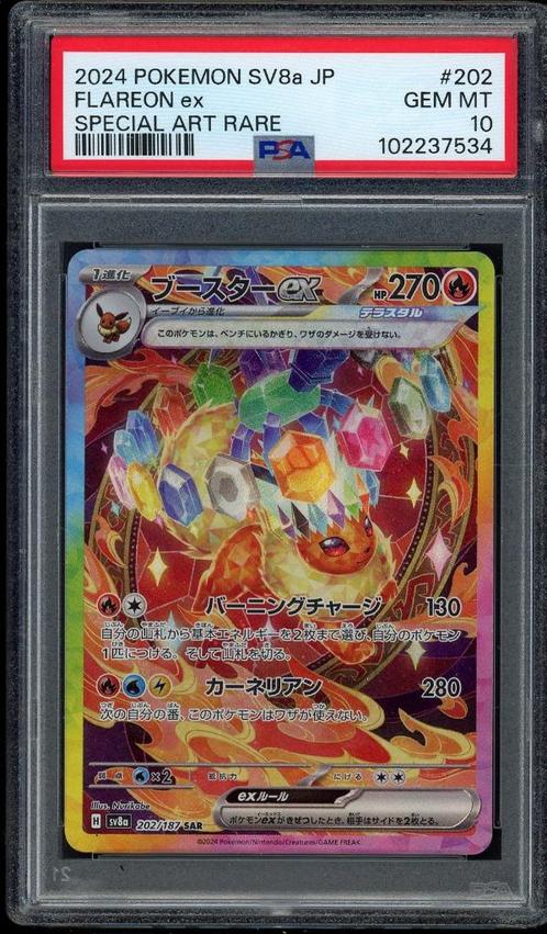 Flareon ex [SAR] PSA 10 - 202/187 Terastal Festival ex 2024, Hobby en Vrije tijd, Verzamelkaartspellen | Pokémon, Zo goed als nieuw