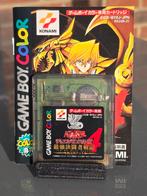 Yu-Gi-Oh! Duel Monsters 4 — Joey/Ra JPN Game Boy-versie, Ophalen, Zo goed als nieuw