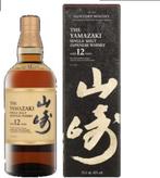 Whisky Yamazaki 12 Years, Verzamelen, Wijnen, Ophalen of Verzenden, Nieuw, Overige gebieden, Overige typen