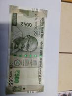 Billet de 500 inde, Ophalen, Los biljet