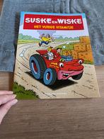 Suske en Wiske nieuw, Boeken, Ophalen of Verzenden, Nieuw