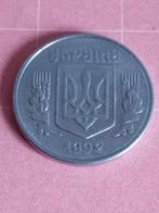 OEKRAINE 1 Kopiika 1992, Postzegels en Munten, Munten | Europa | Niet-Euromunten, Ophalen of Verzenden, Losse munt, Overige landen